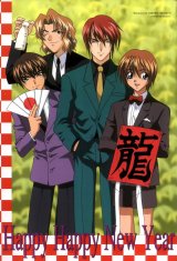 BUY NEW weiss kreuz - 17445 Premium Anime Print Poster